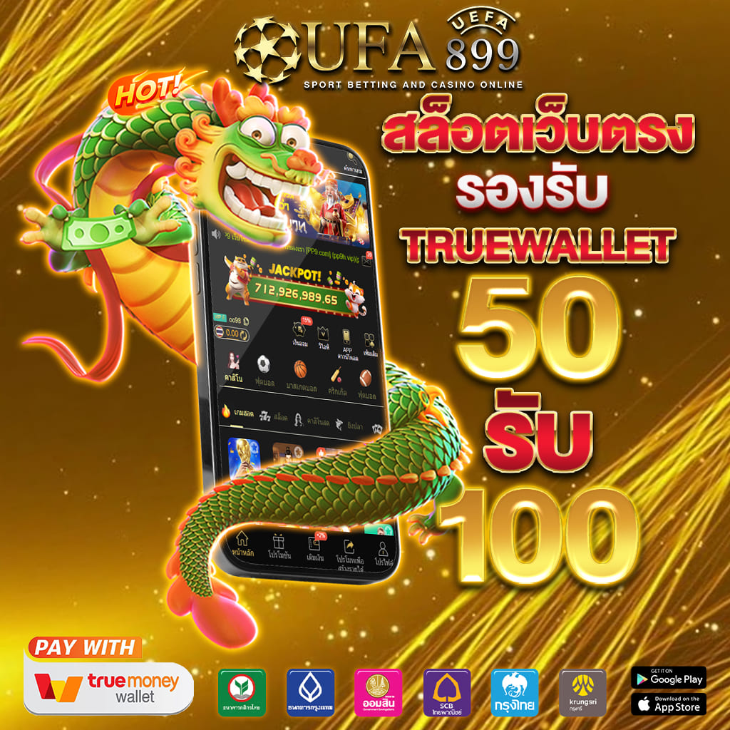 789เว็บตรง สล็อตวอเลท ฝากถอนเร็ว เชื่อถือได้ ปลอดภัยที่สุด กำไรเยอะ image 1